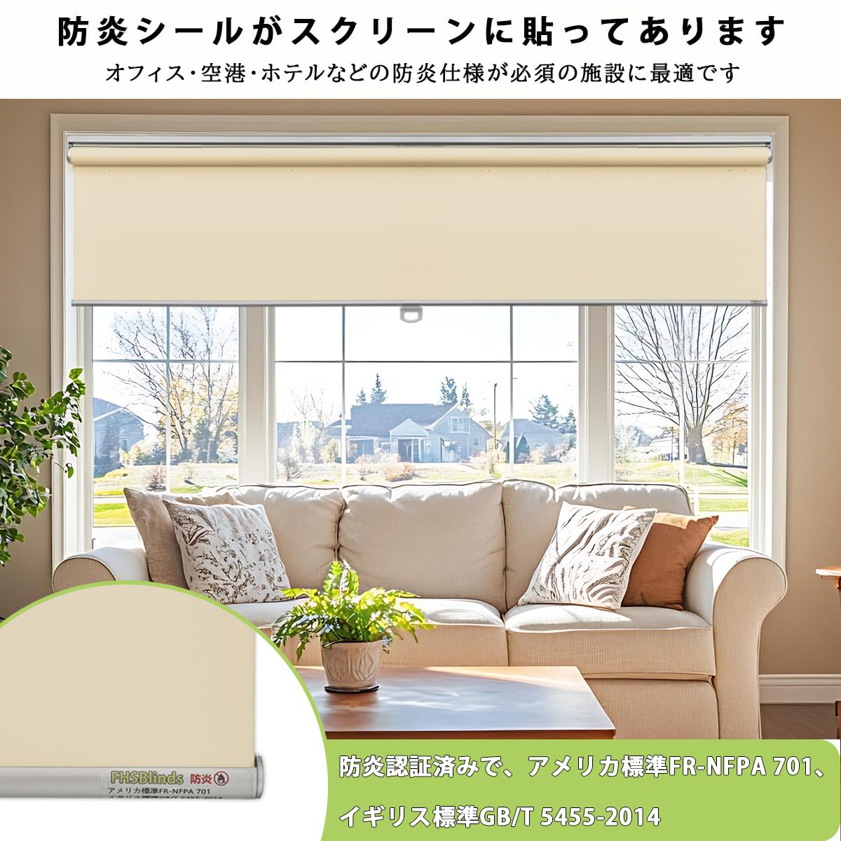 Amazon｜FHSBlinds ロールスクリーン オーダーメイド ロールカーテン
